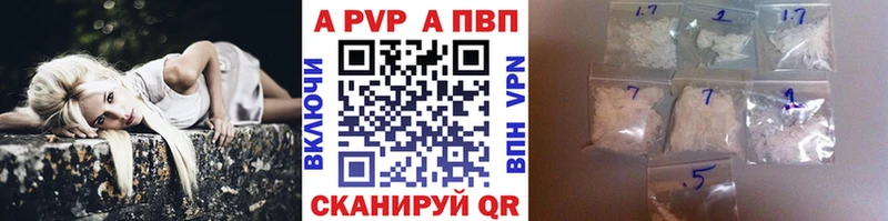 KRAKEN рабочий сайт  Кумертау  APVP Соль 