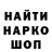 КЕТАМИН VHQ Orina Kyzmlna