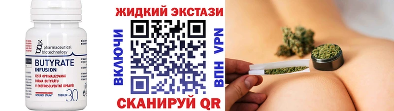 БУТИРАТ бутандиол  купить наркоту  Кумертау 