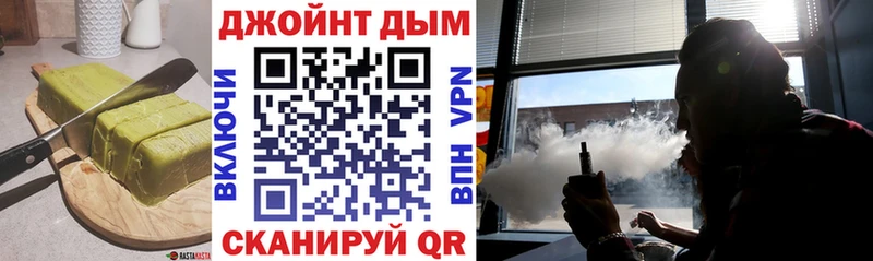 Еда ТГК марихуана  hydra зеркало  Кумертау 
