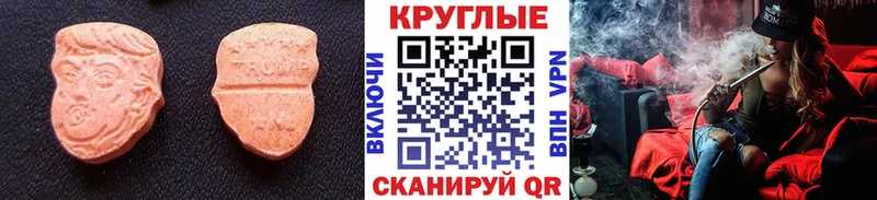магазин  наркотиков  Кумертау  Экстази ешки 