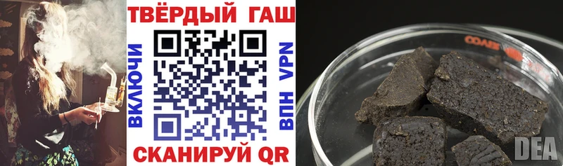 ГАШИШ Изолятор Кумертау