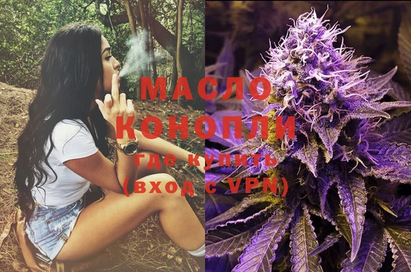 героин Балахна