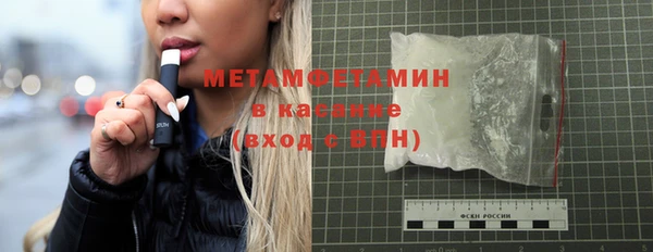 каннабис Балабаново