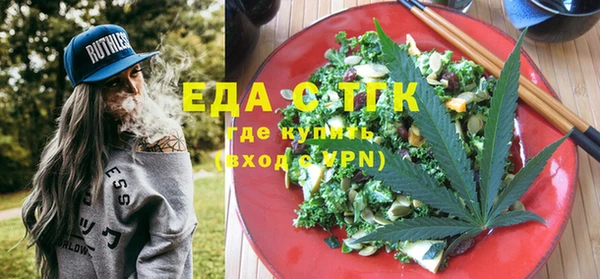 каннабис Балабаново