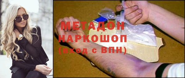 героин Балахна
