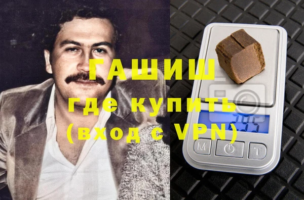 наркотики Баксан