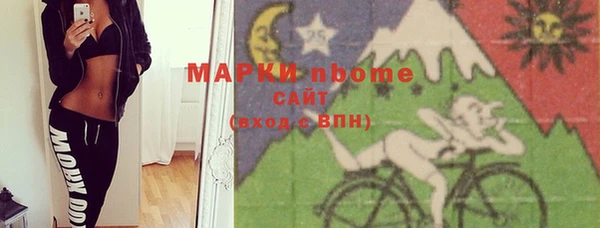 героин Балахна