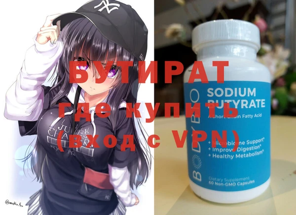 каннабис Балабаново