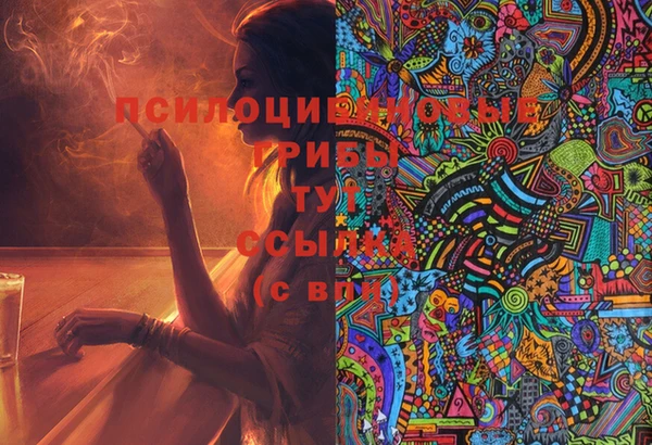 героин Балахна