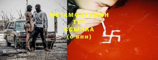 2c-b Рославль