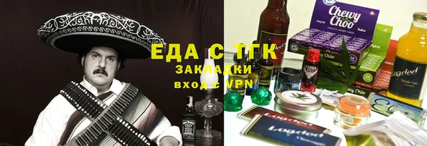 каннабис Балабаново