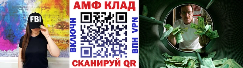 кракен зеркало  Кумертау  МЕТАМФЕТАМИН кристалл 