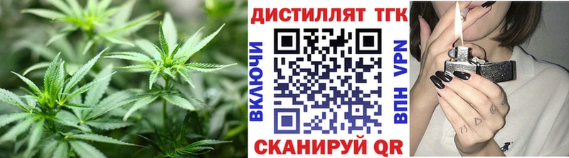ТГК вейп Кумертау